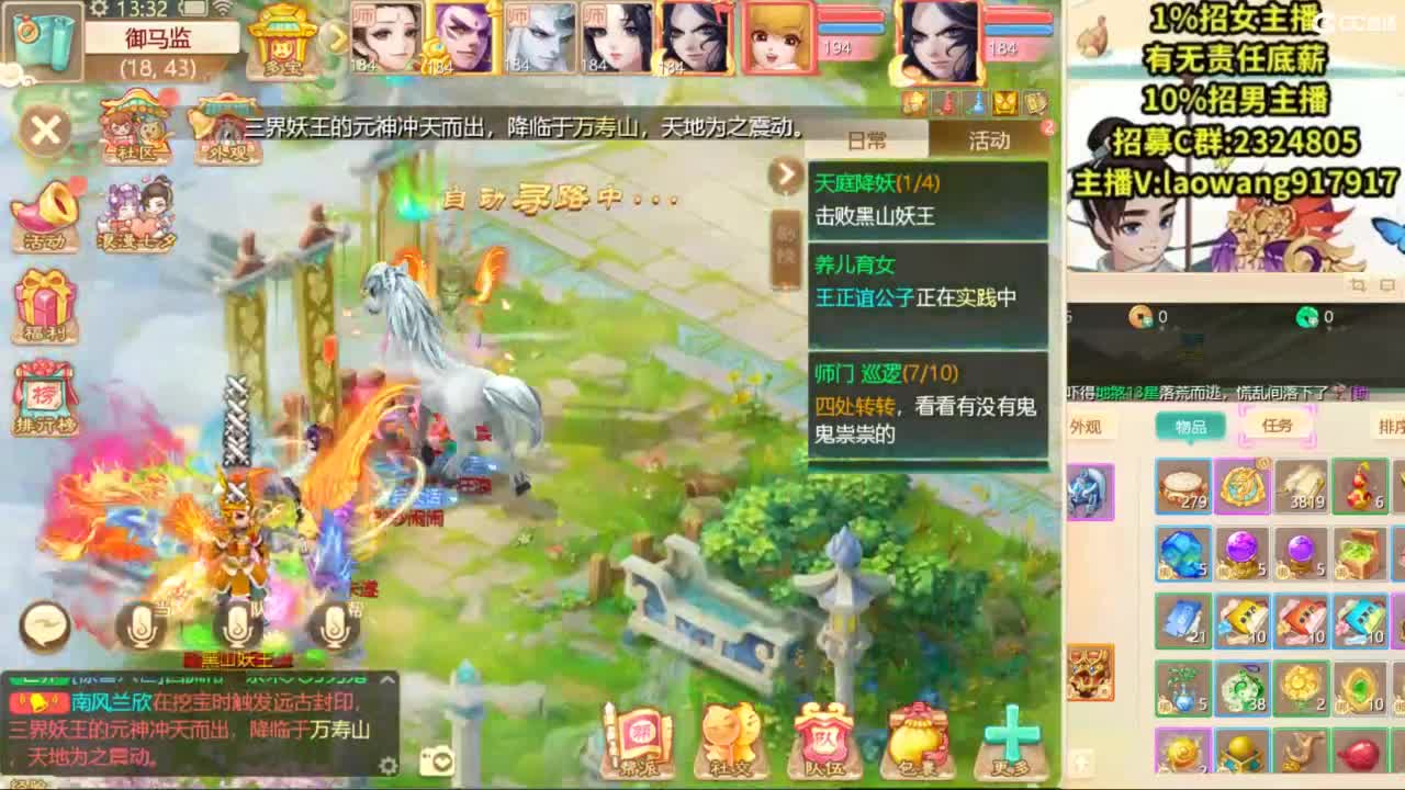 免费接所有资源！ 第4段