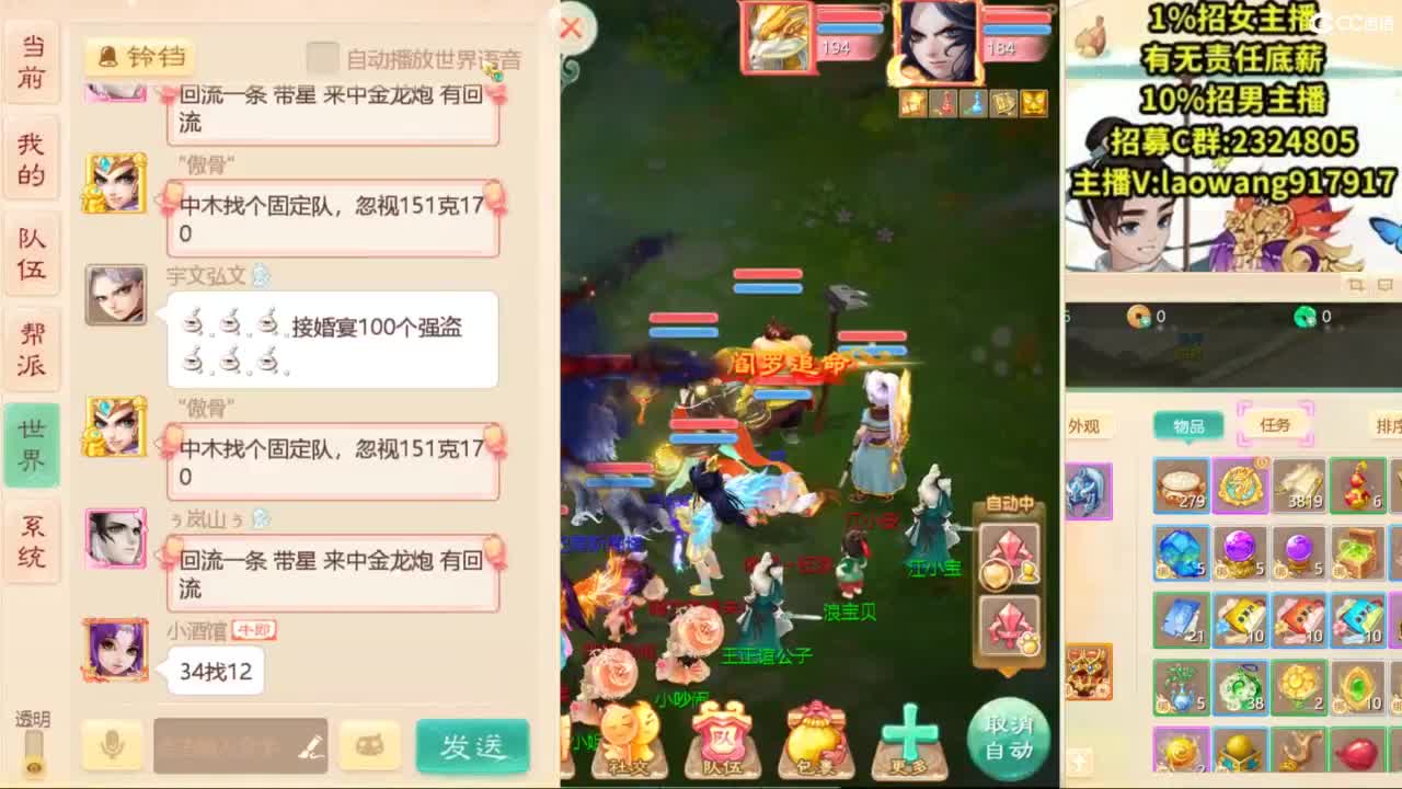 免费接所有资源！ 第6段