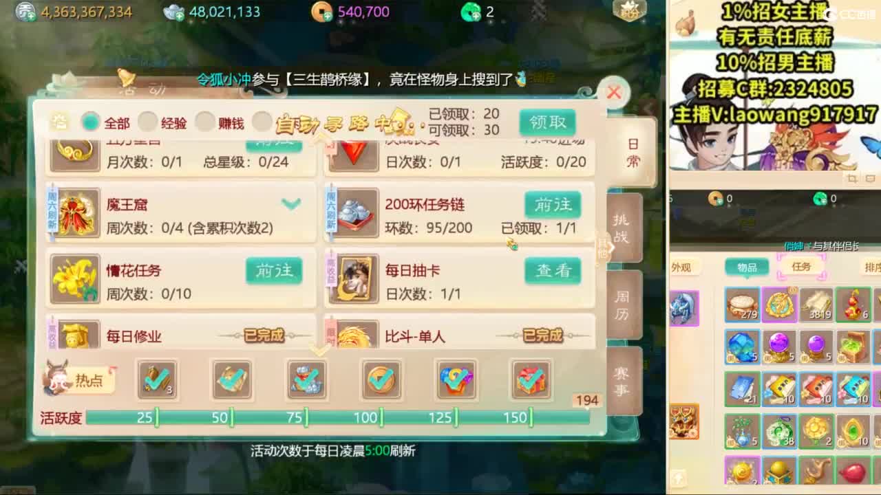 免费接所有资源！ 第8段