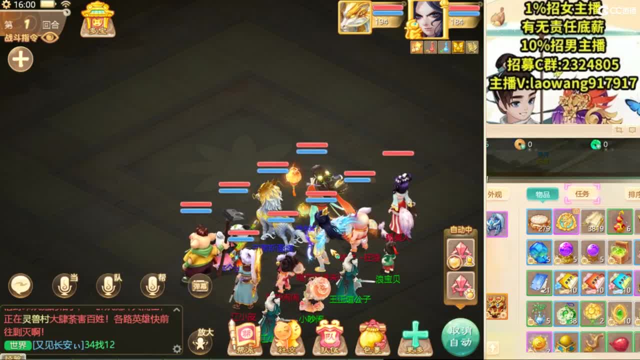 免费接所有资源！ 第9段