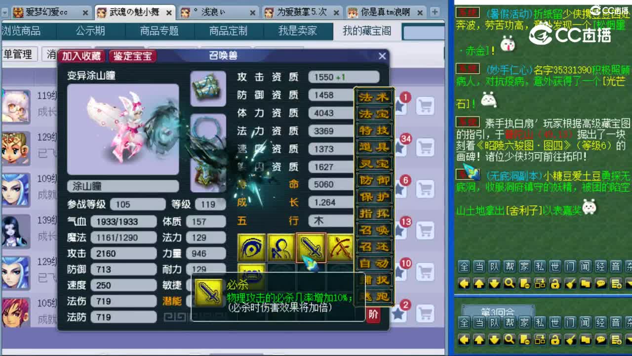 cc_capture_20230821165257