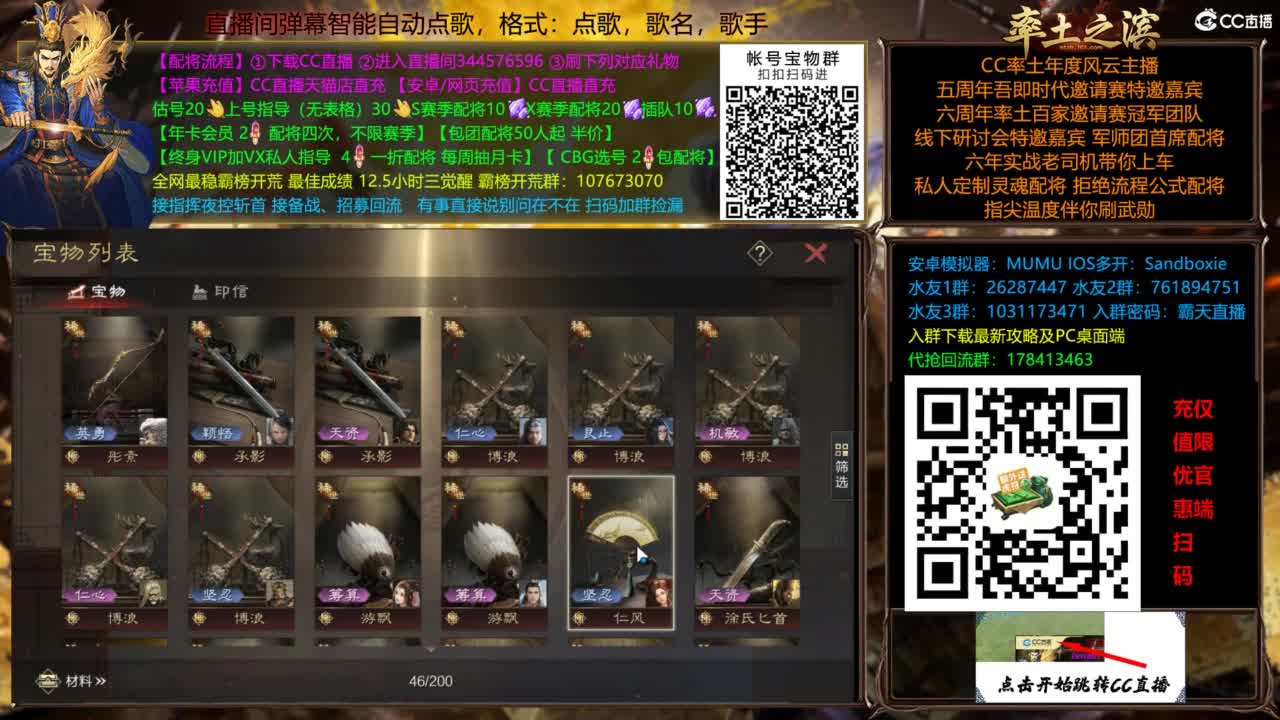 配将开荒指挥打宝一条龙 第8段