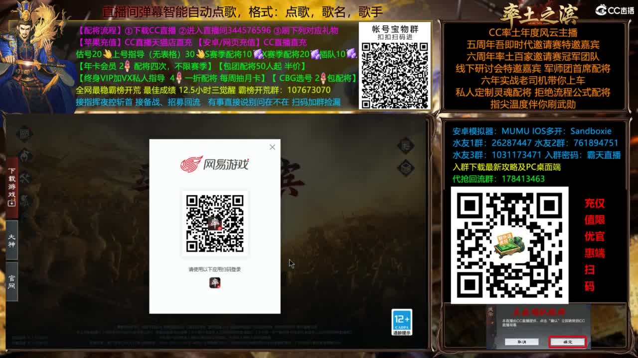 配将开荒指挥打宝一条龙 第9段