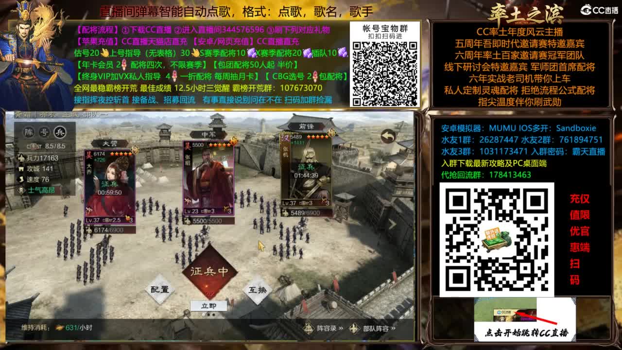 配将开荒指挥打宝一条龙 第11段