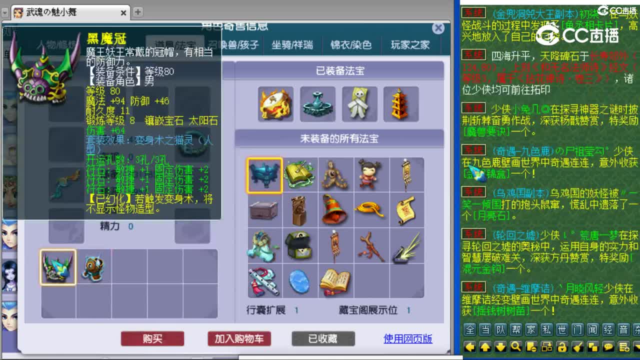 cc_capture_20230821170352