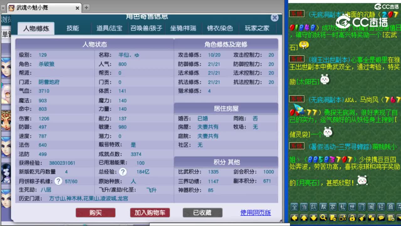cc_capture_20230821170648