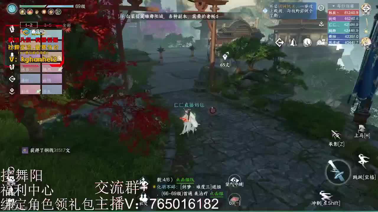 不可能等到周四打舞阳的！ 第3段