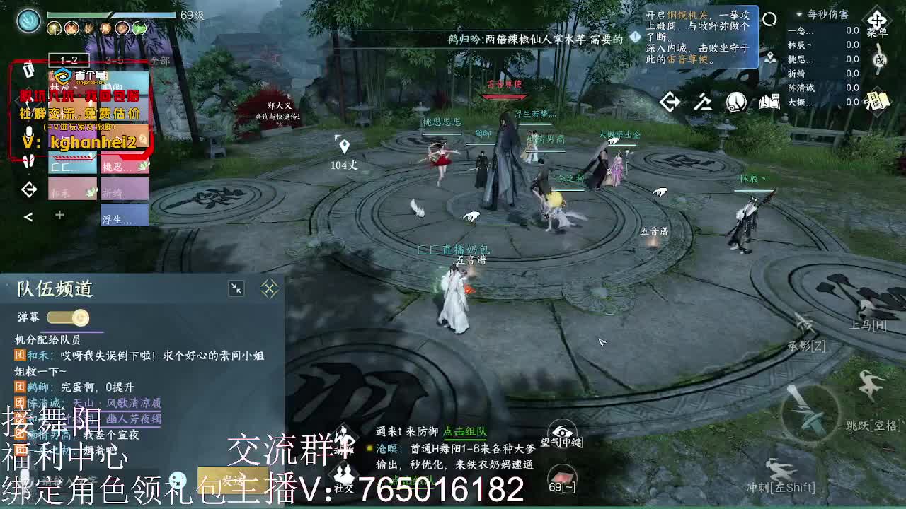 不可能等到周四打舞阳的！ 第4段