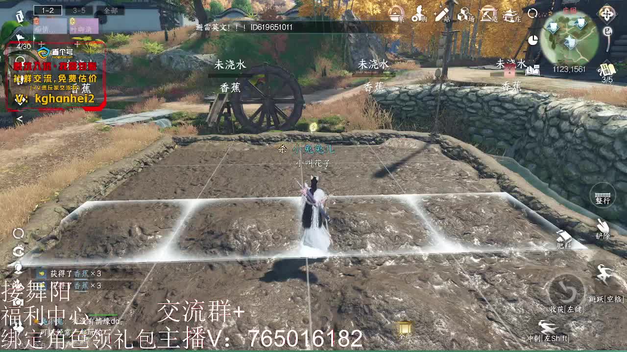 不可能等到周四打舞阳的！ 第5段