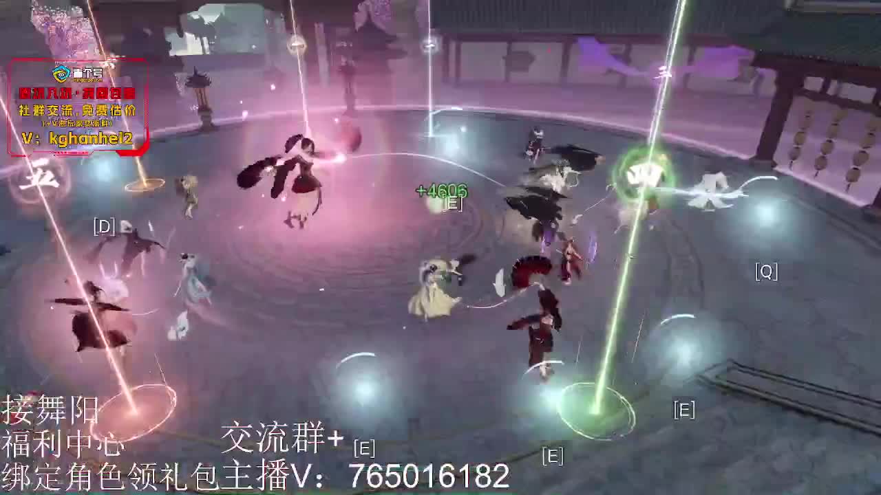 不可能等到周四打舞阳的！ 第7段