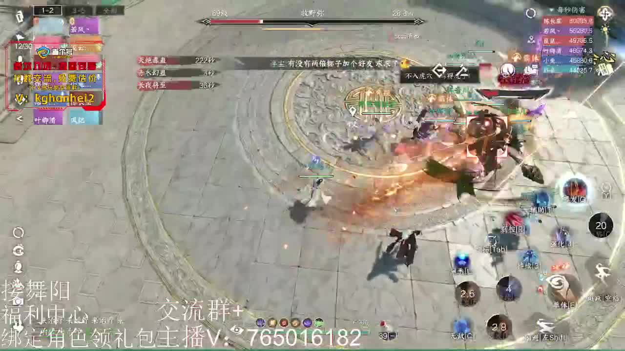 不可能等到周四打舞阳的！ 第8段