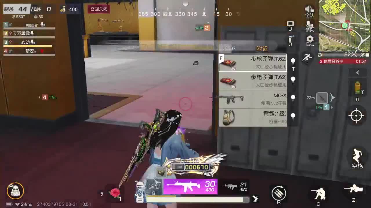 是心动吖 第1段