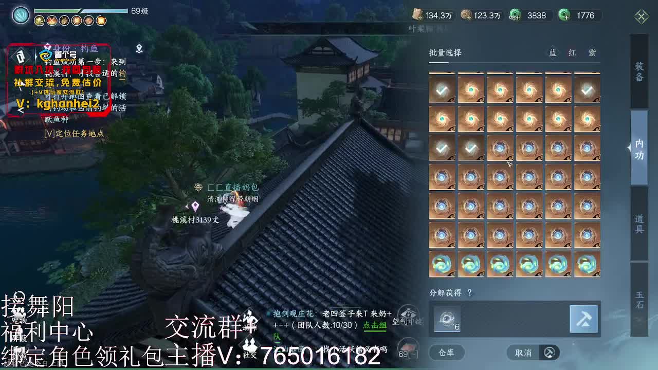 不可能等到周四打舞阳的！ 第10段