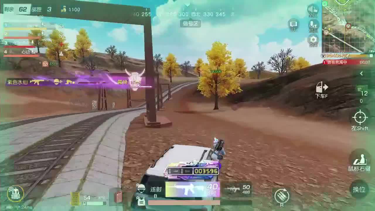 是心动吖 第2段