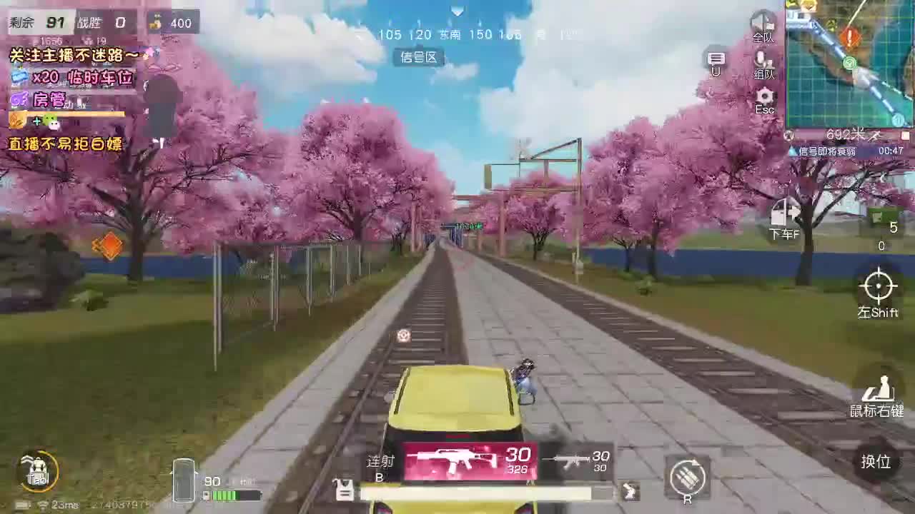 是心动吖 第6段