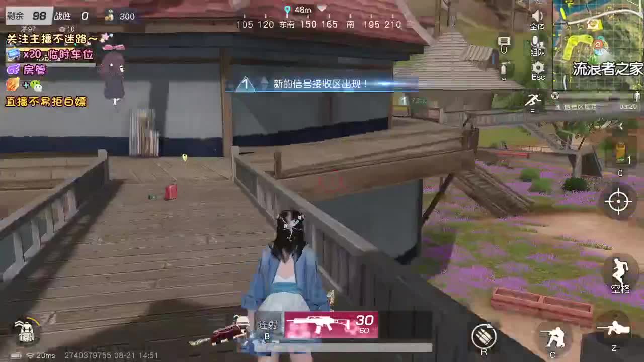 是心动吖 第9段