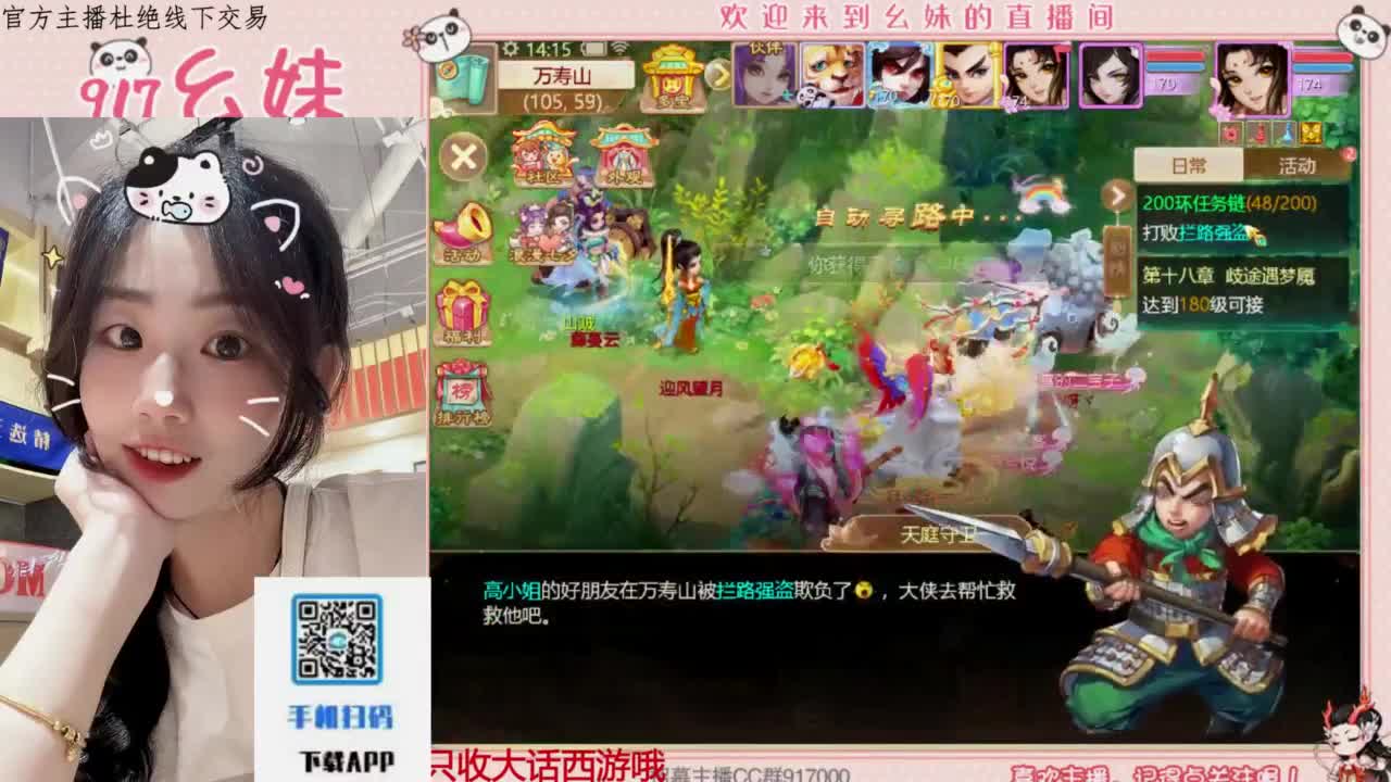 全网无前任 有也不承认 第2段