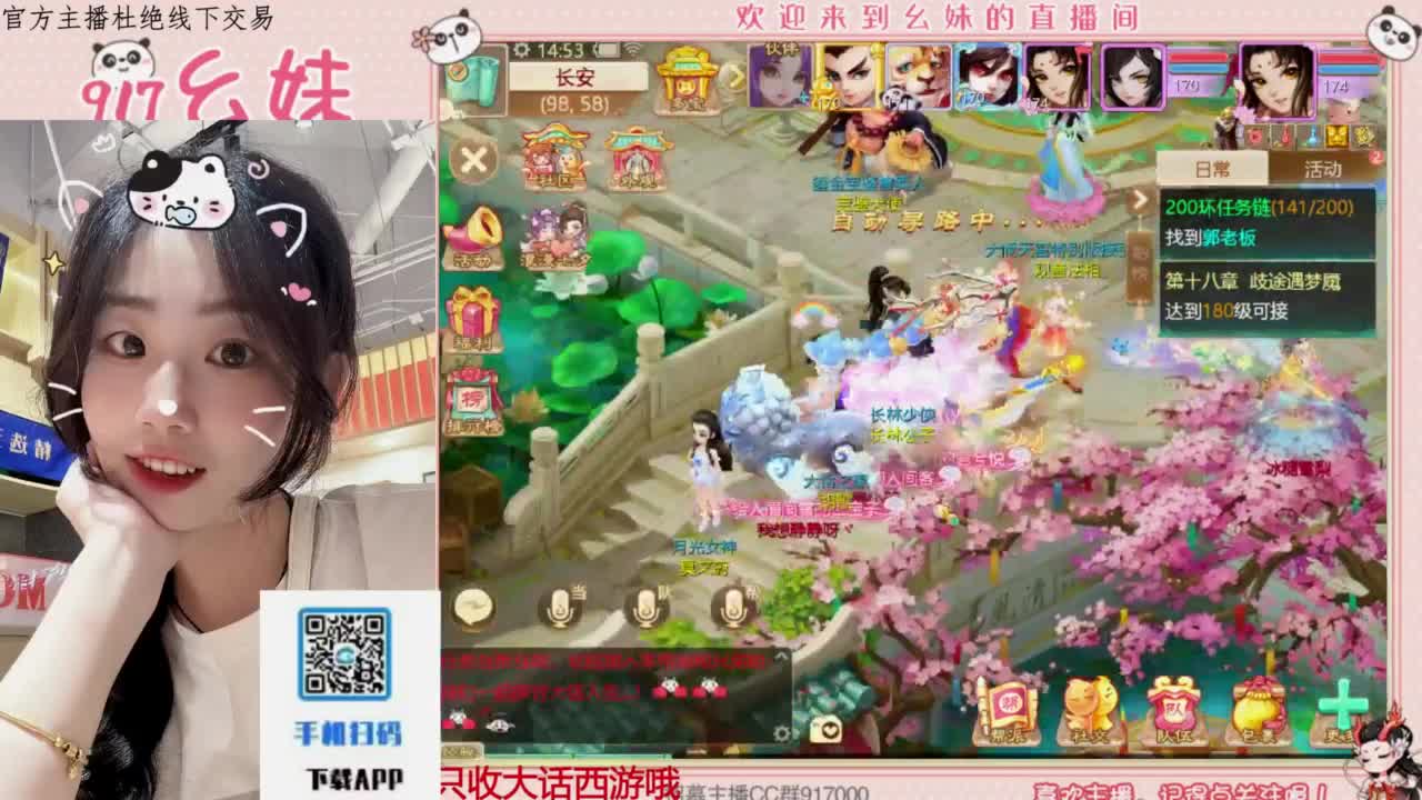 全网无前任 有也不承认 第3段