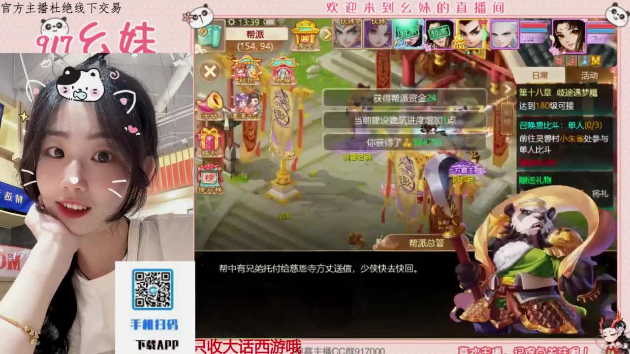 全网无前任 有也不承认 第1段