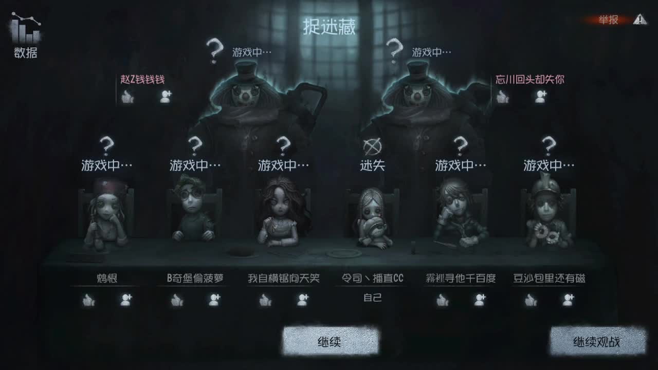 人屠双皇~ 第1段