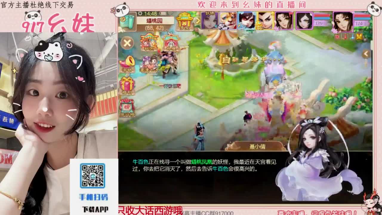 全网无前任 有也不承认 第3段