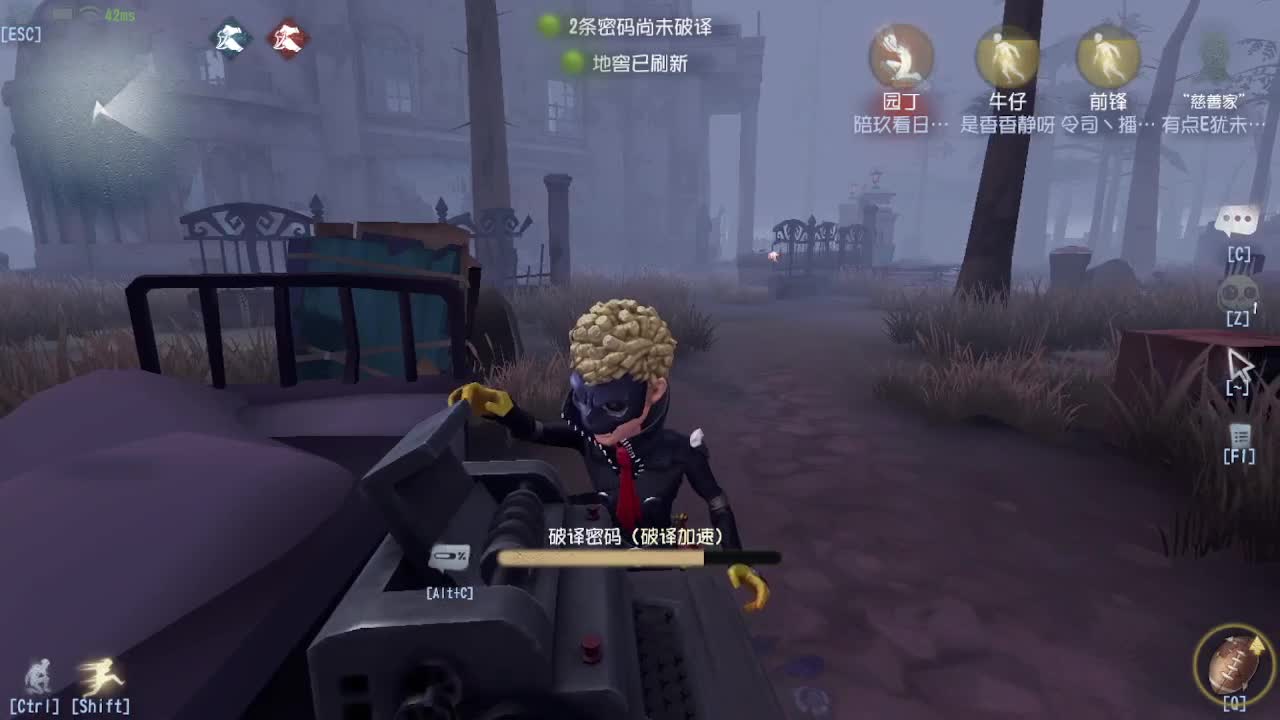 人屠双皇~ 第2段