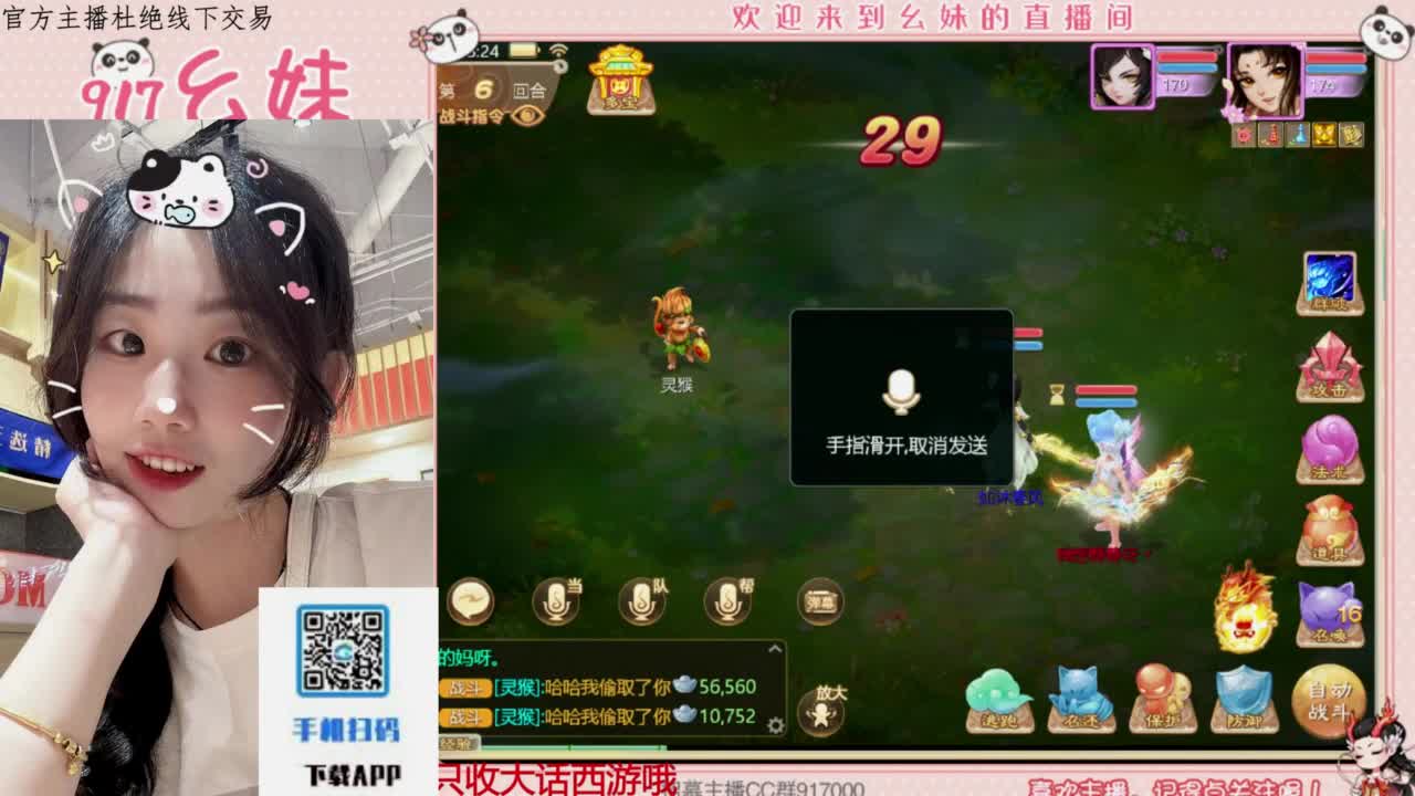 全网无前任 有也不承认 第4段