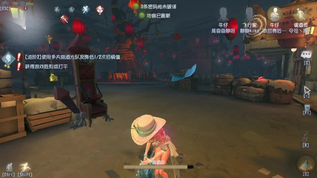 人屠双皇~ 第3段