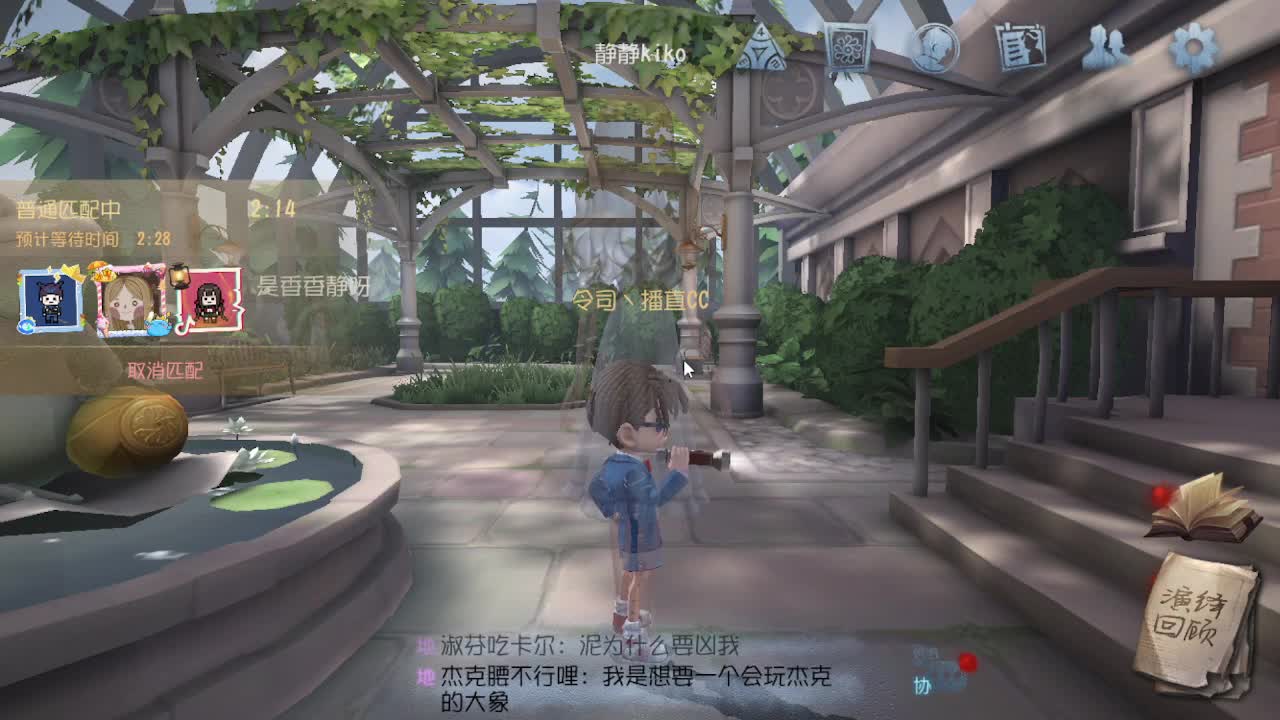 人屠双皇~ 第4段