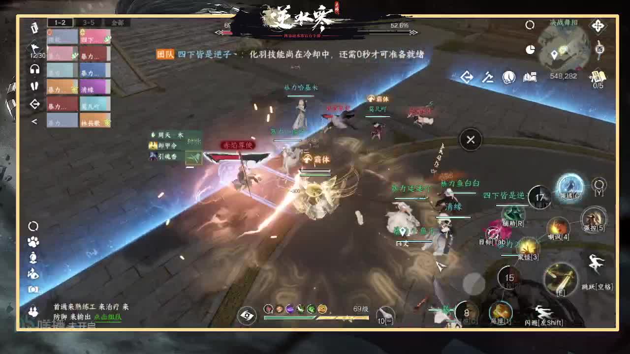 全能憨憨主播在线拜入丐帮 第3段