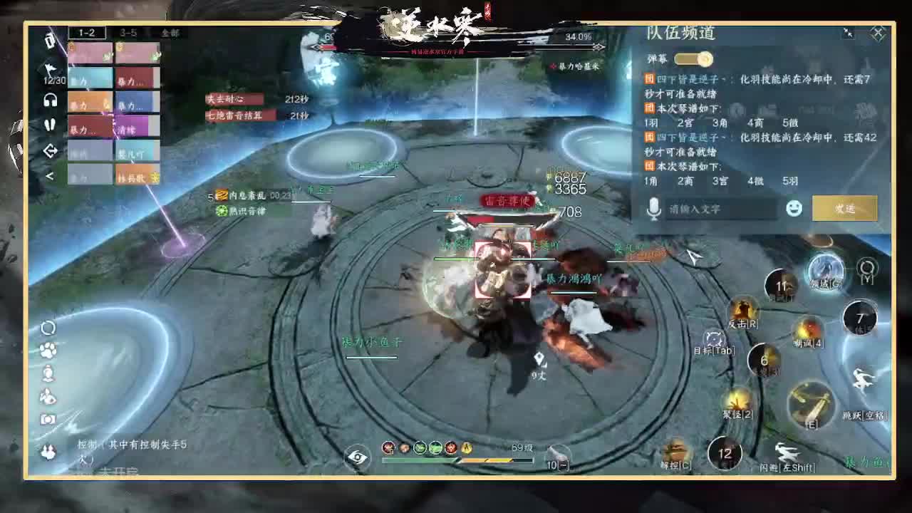 全能憨憨主播在线拜入丐帮 第4段