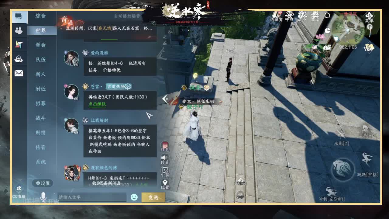 全能憨憨主播在线拜入丐帮 第6段