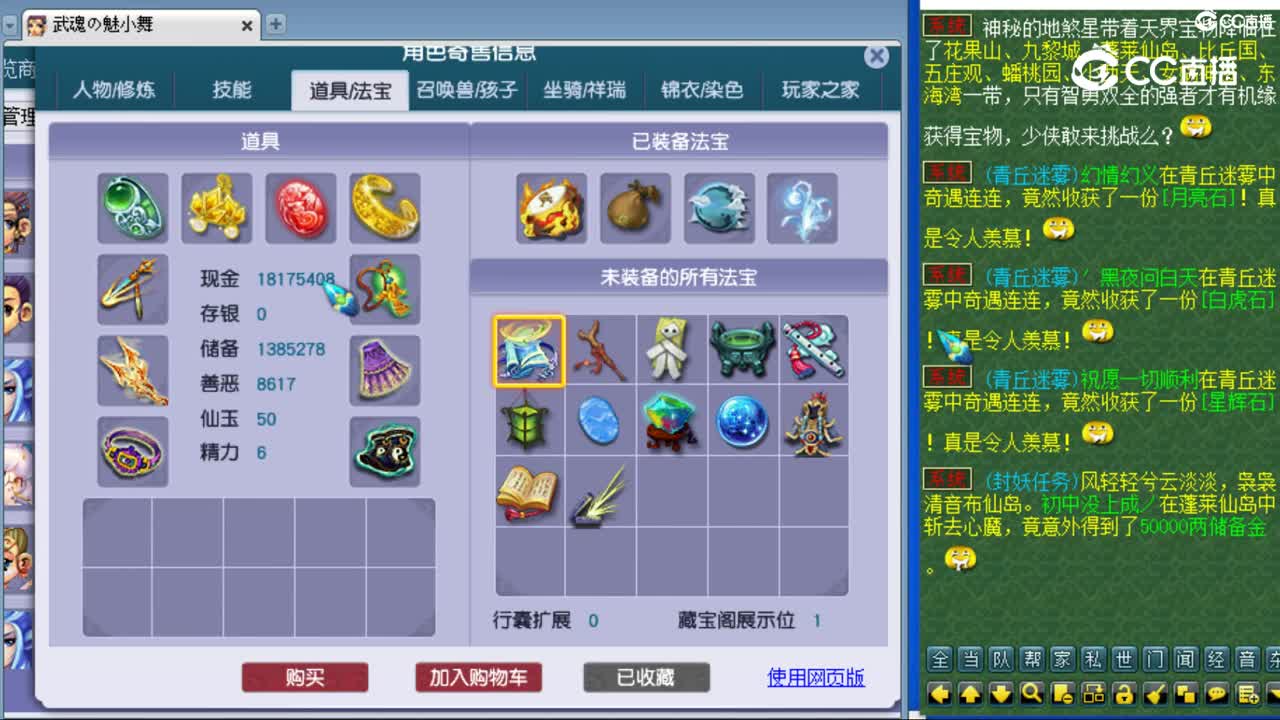 cc_capture_20230821172950