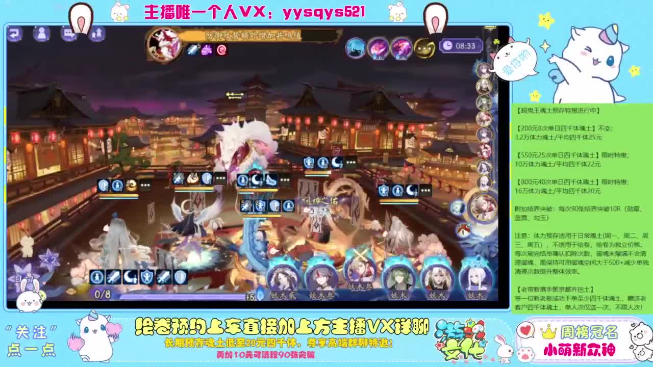 等风也等你 第2段