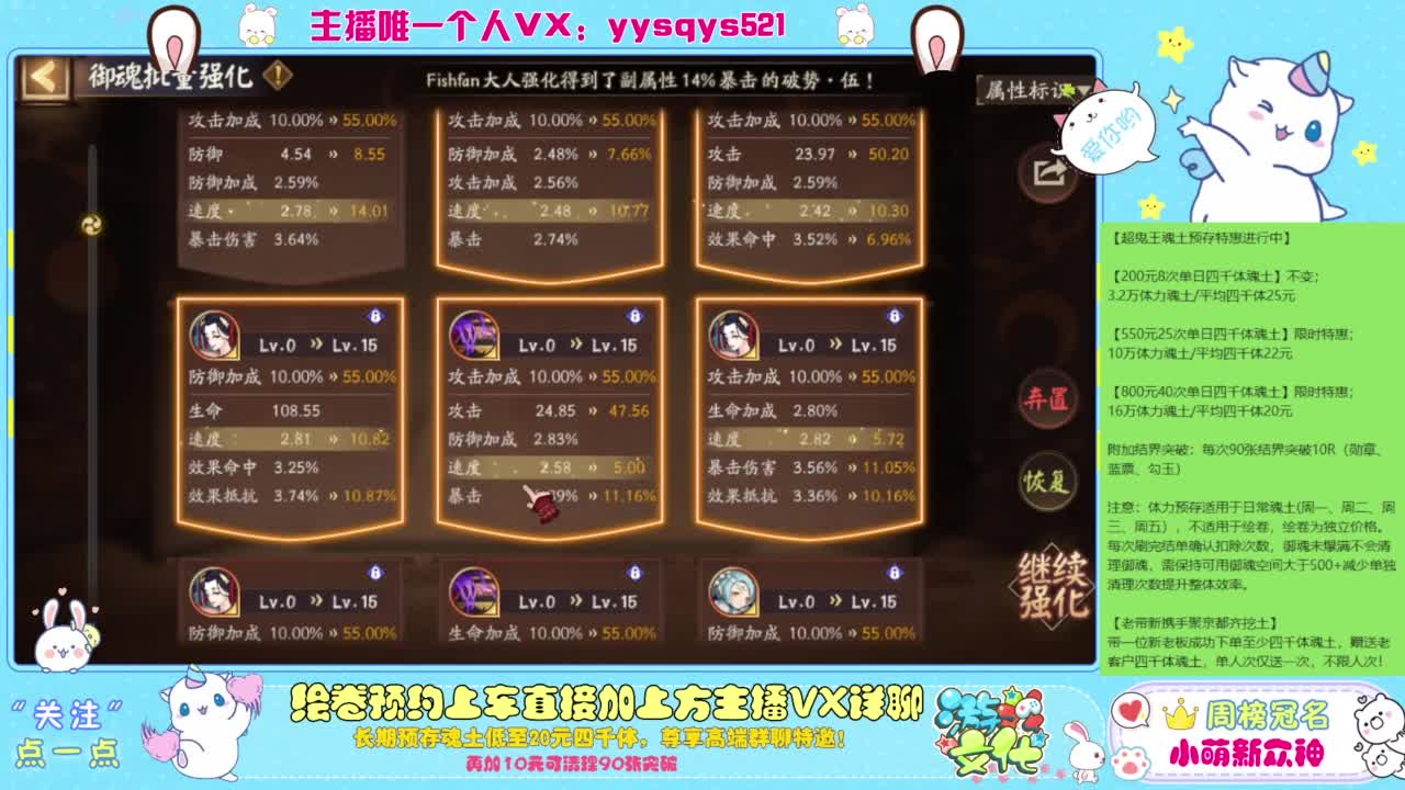 等风也等你 第7段