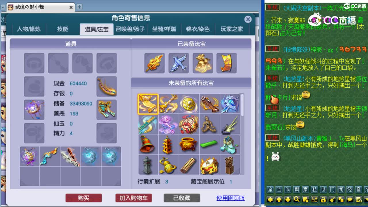 cc_capture_20230821173218