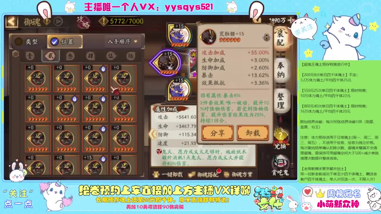 等风也等你 第9段