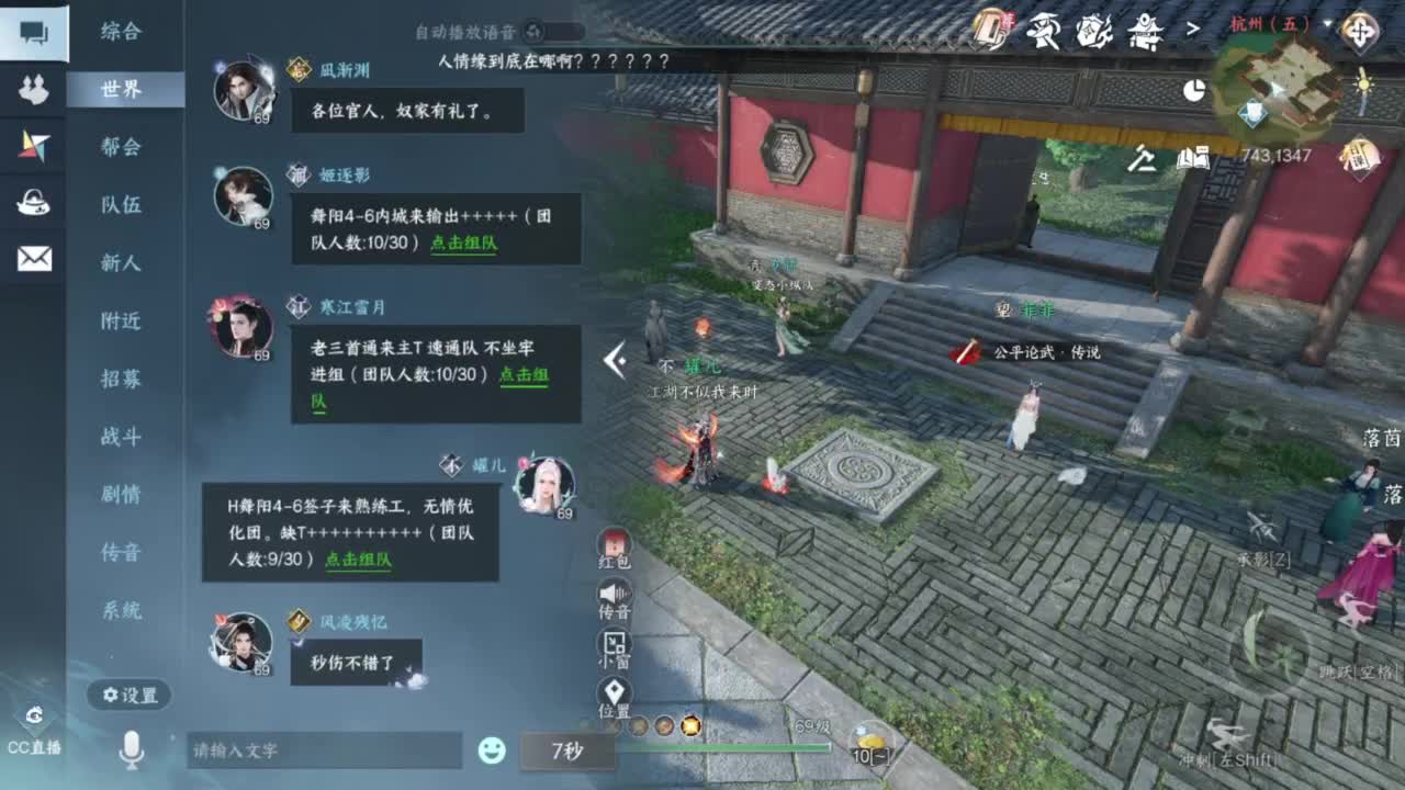 蹲个全托接论武试剑 第5段