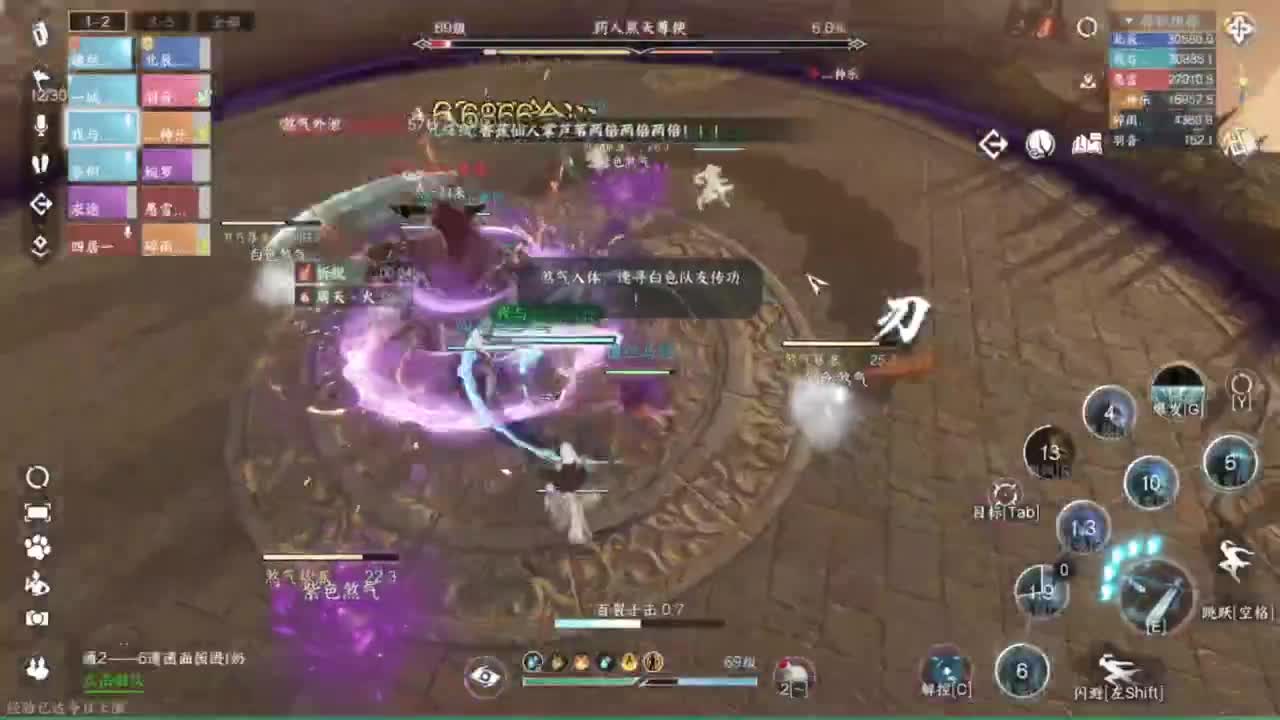 蹲个全托接论武试剑 第8段