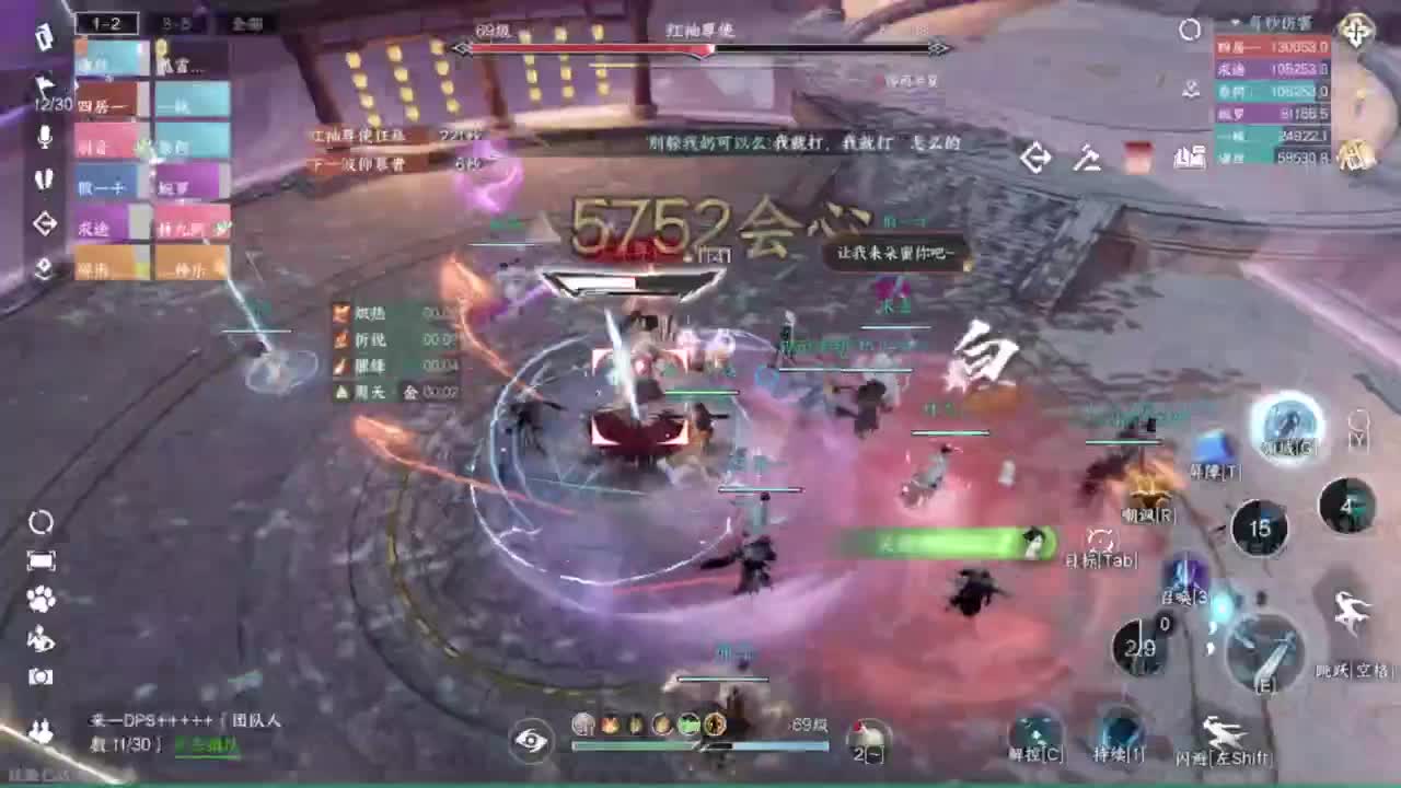 蹲个全托接论武试剑 第9段