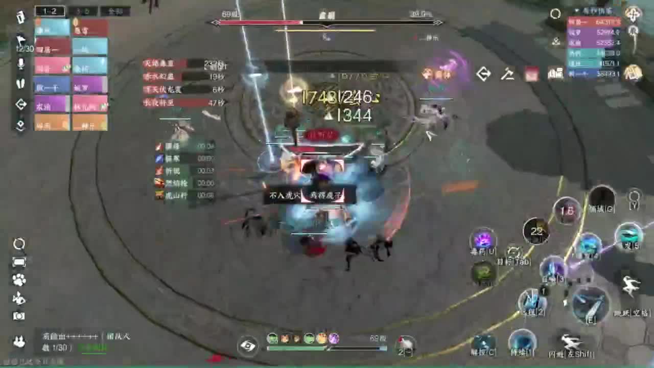 蹲个全托接论武试剑 第10段