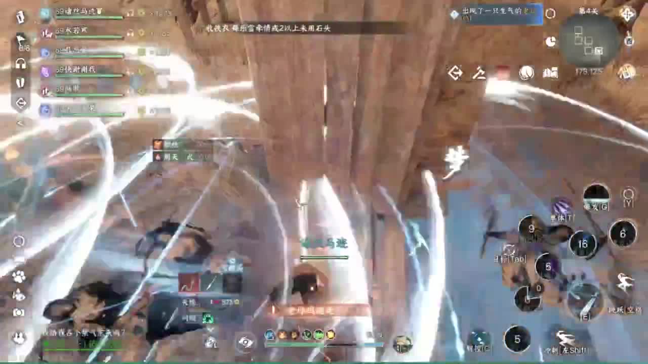 蹲个全托接论武试剑 第12段