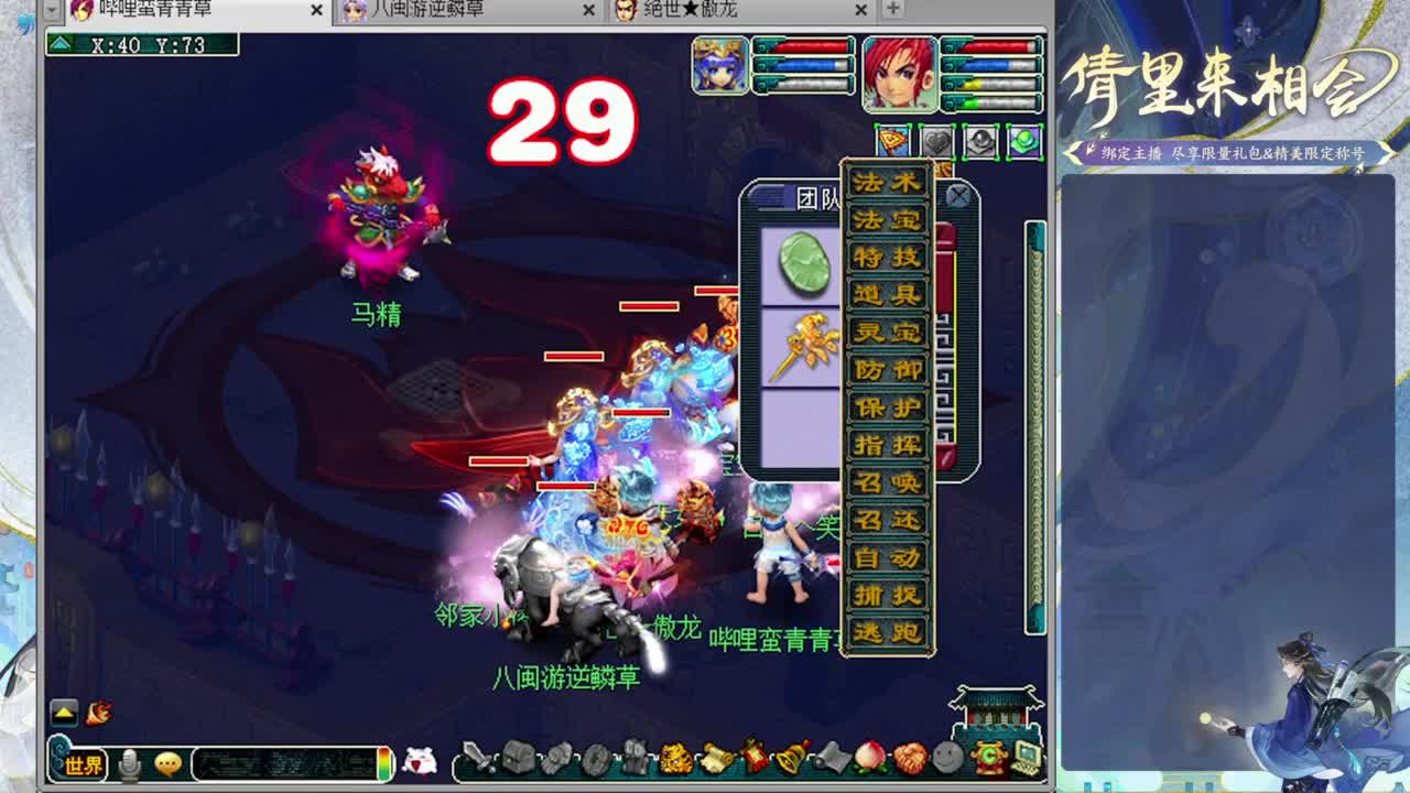 日常内容 第1段