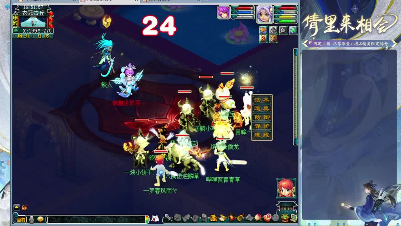 日常内容 第2段