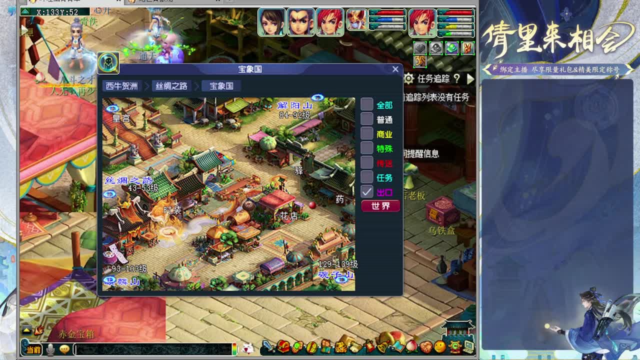 日常内容 第3段