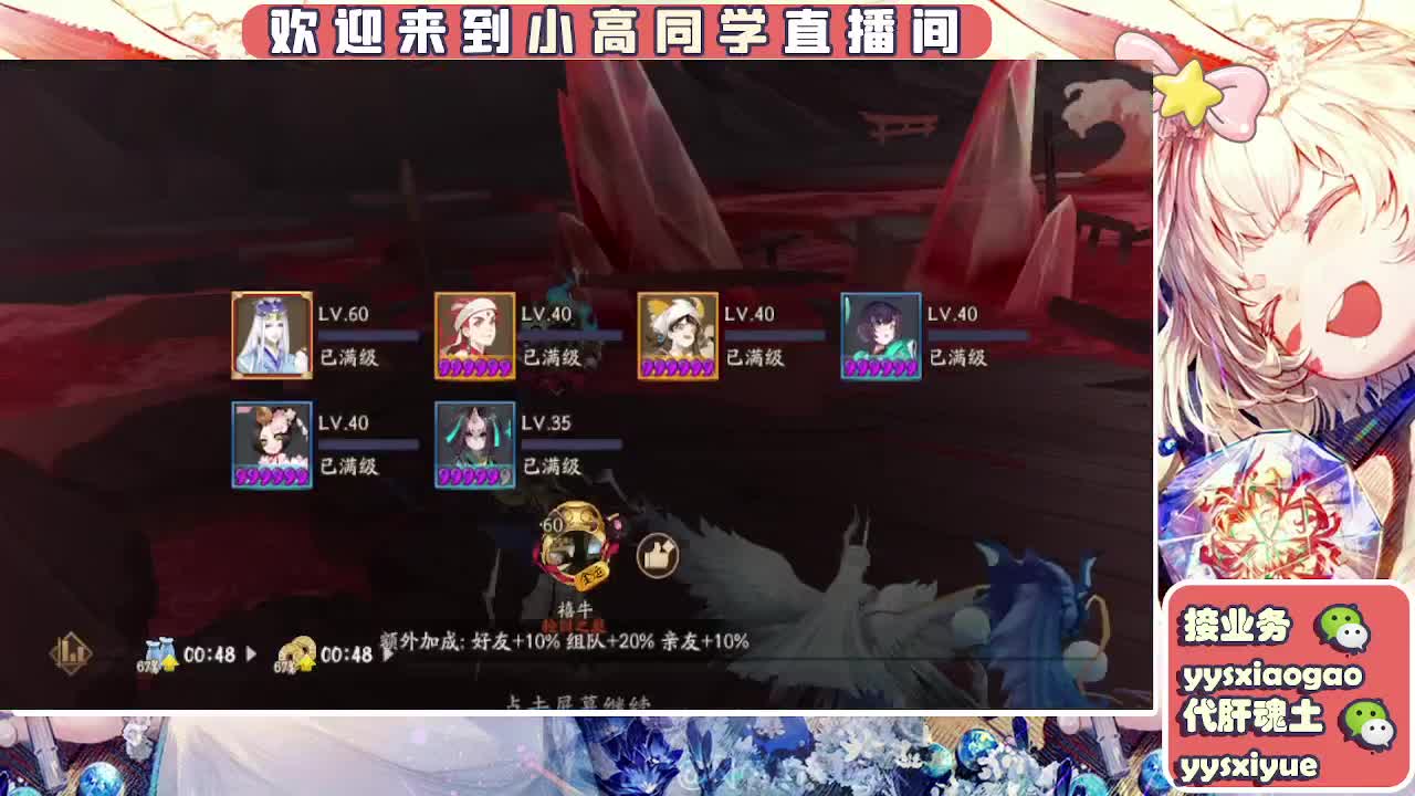 接契灵/魂土/魂王/师徒/托管 第2段