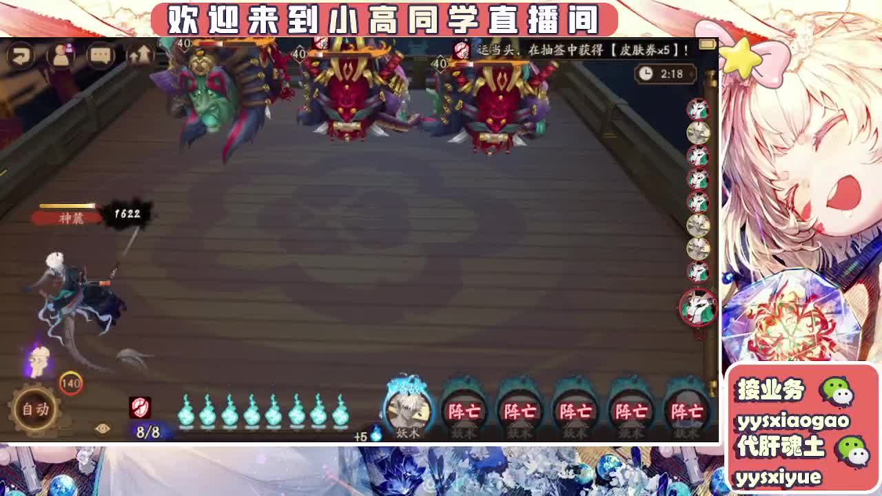 接契灵/魂土/魂王/师徒/托管 第3段