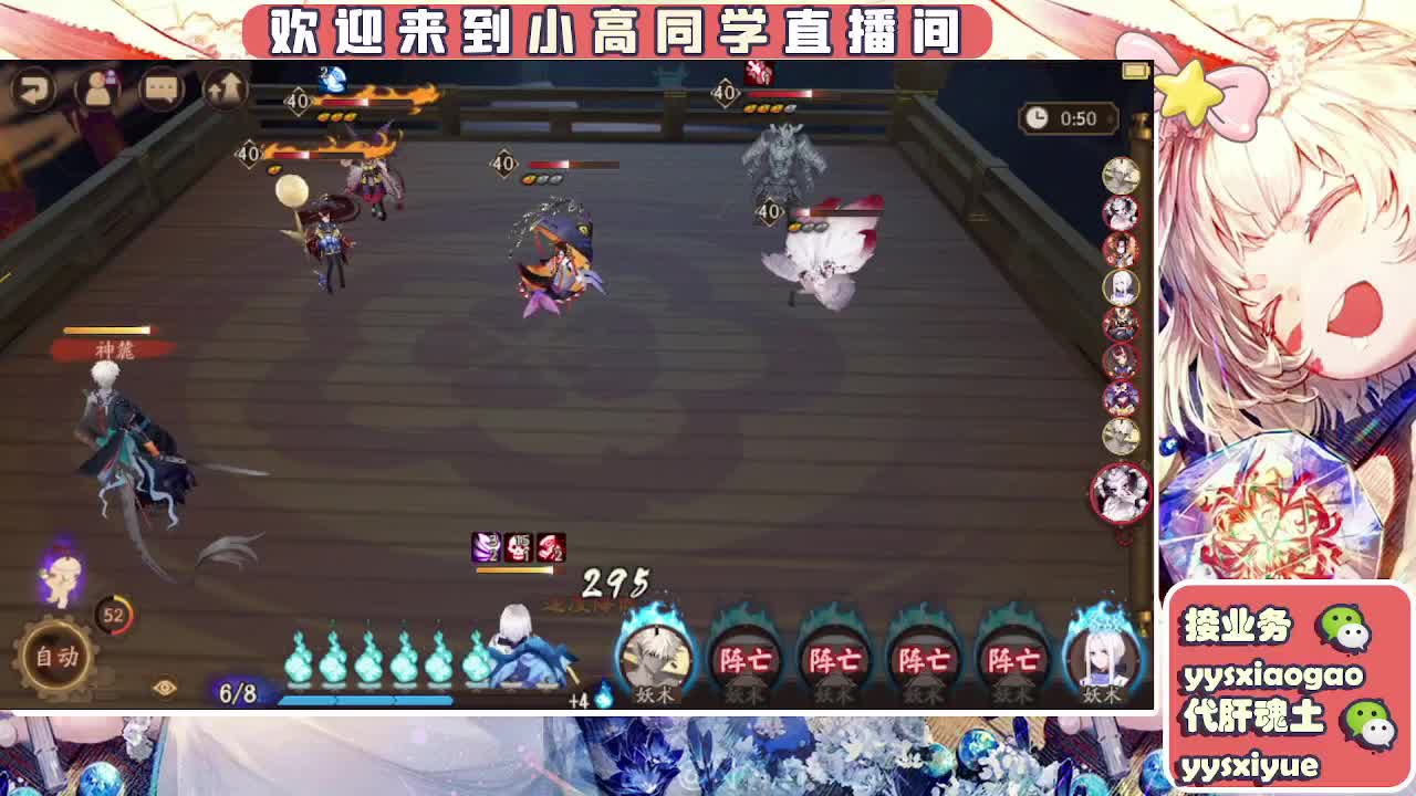 接契灵/魂土/魂王/师徒/托管 第4段