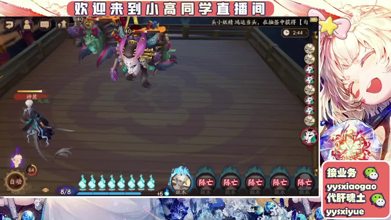 接契灵/魂土/魂王/师徒/托管 第5段