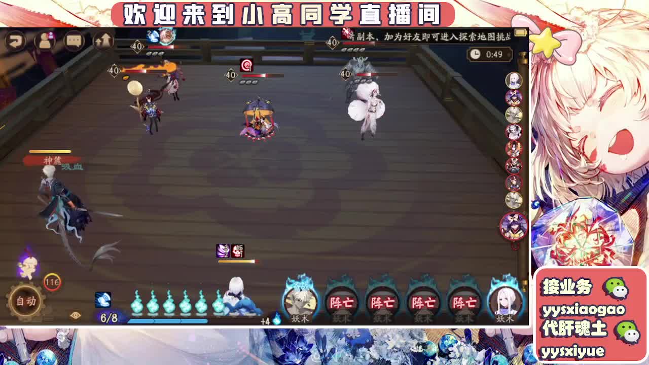 接契灵/魂土/魂王/师徒/托管 第6段